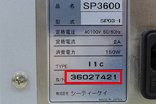 SP3600